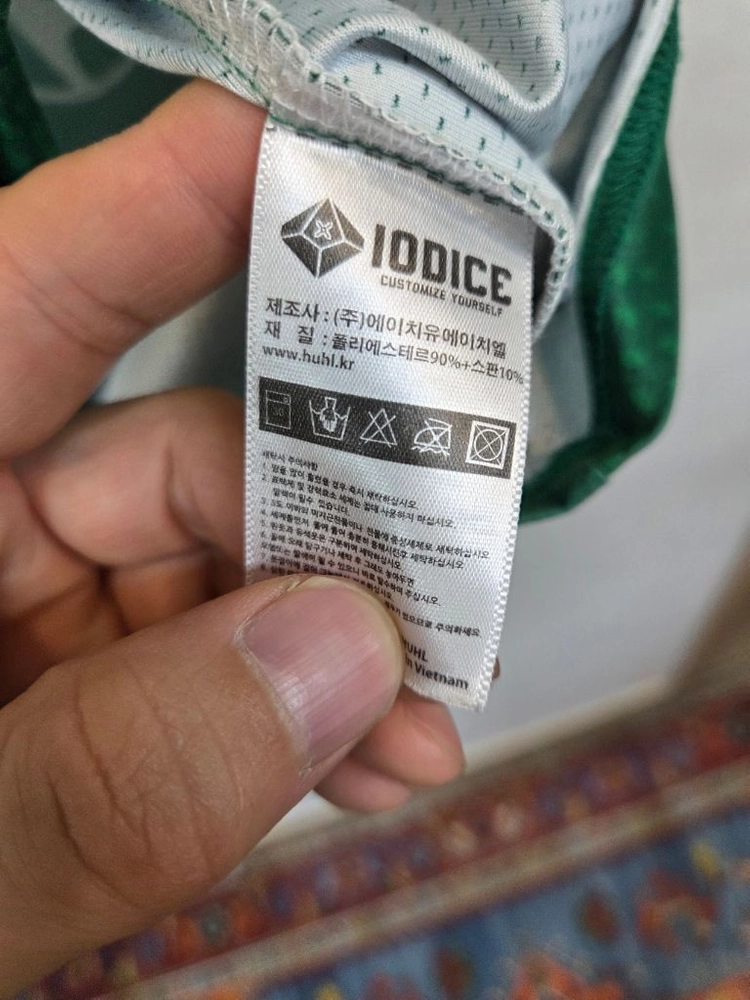 전북현대 그린스쿨 유니폼 져지반팔 xs 85 이미지
