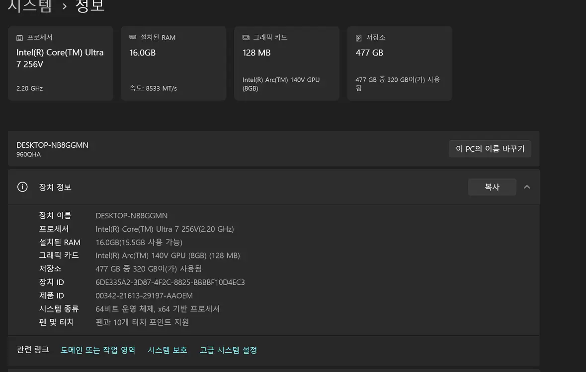 갤럭시북 5 프로 360 노트북 ( core Ultra7, 512GB, 16GB) 팝니다 이미지