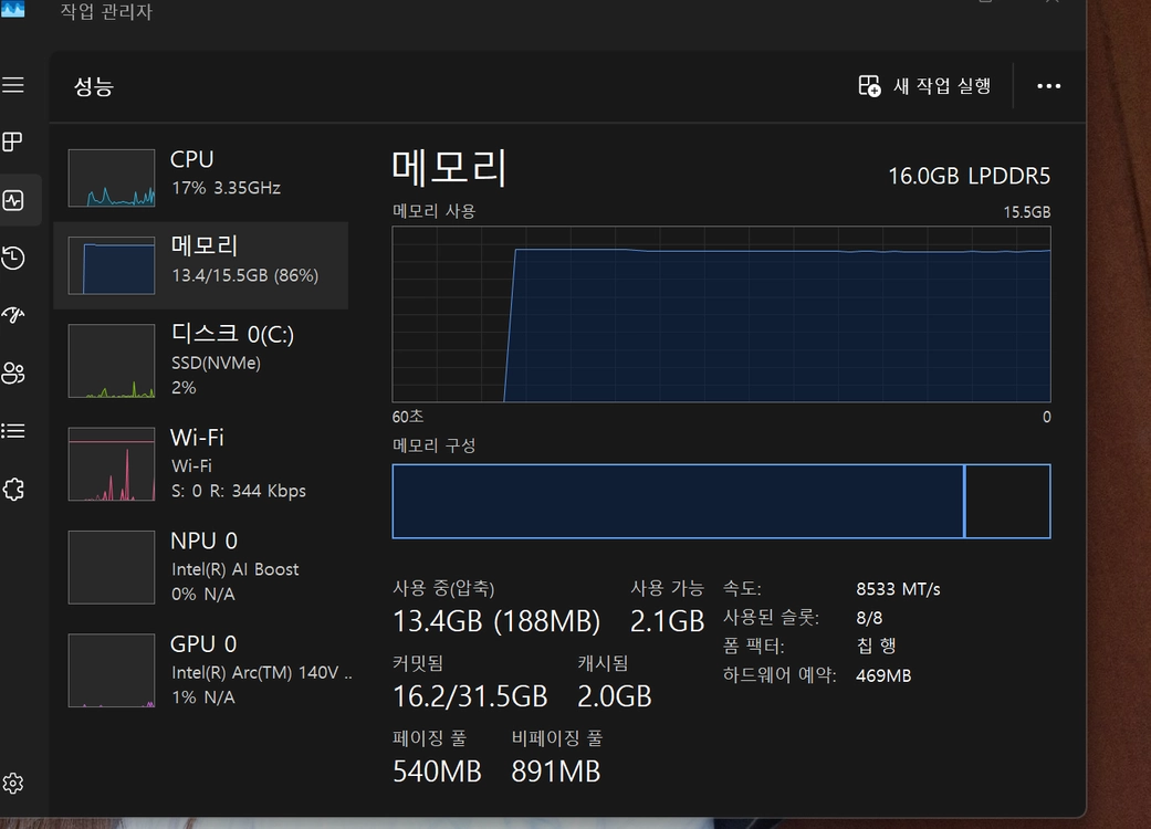 갤럭시북 5 프로 360 노트북 ( core Ultra7, 512GB, 16GB) 팝니다 이미지