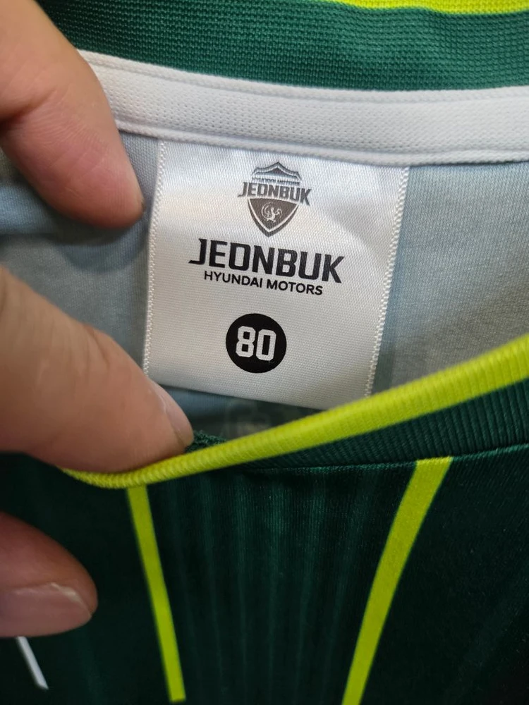 전북현대 23시즌 조규성 마킹 유니폼 져지반팔 80 이미지