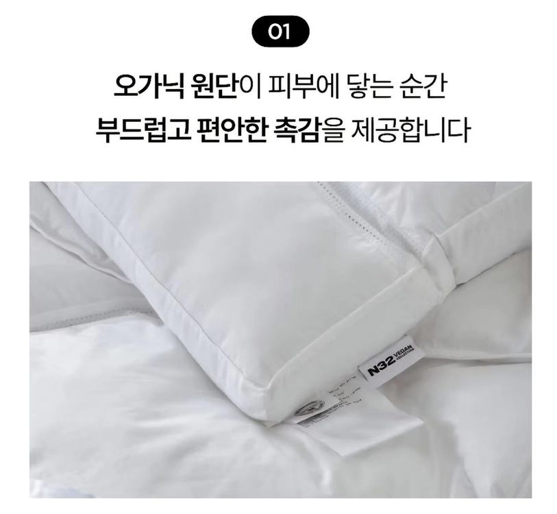 시몬스 퀸즈밀러 오가닉 비건 필로우 베개 새제품 정가 18만 이미지