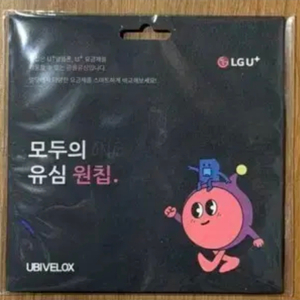 LG 유플러스 원칩 모두의유심 알뜰폰 공용유심 U8680 유비벨록스 이미지