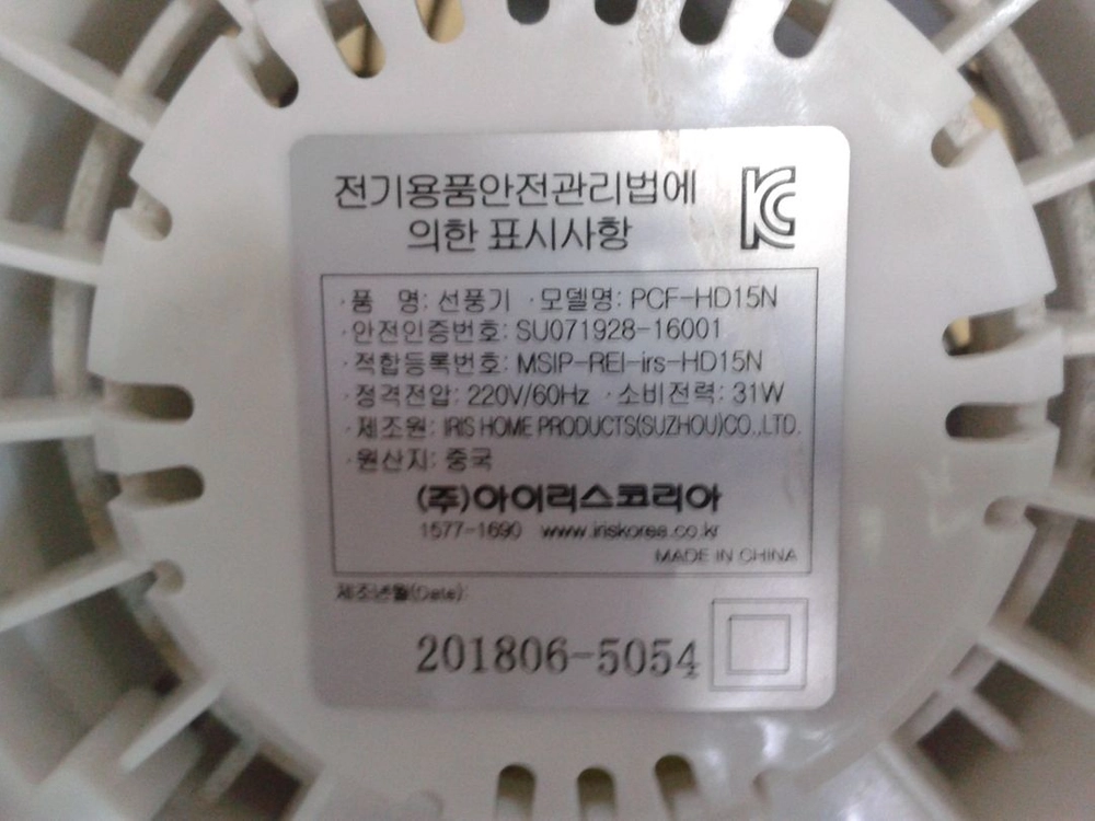 써큘레이터 이미지