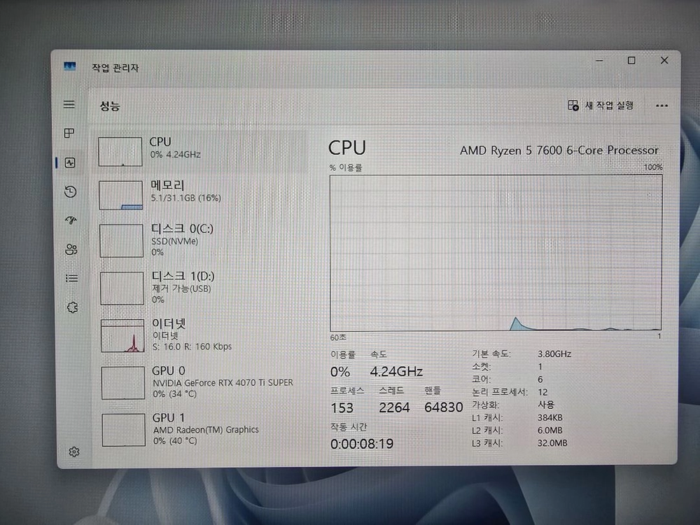 고성능 게이밍 컴퓨터 4070Ti 슈퍼 이미지