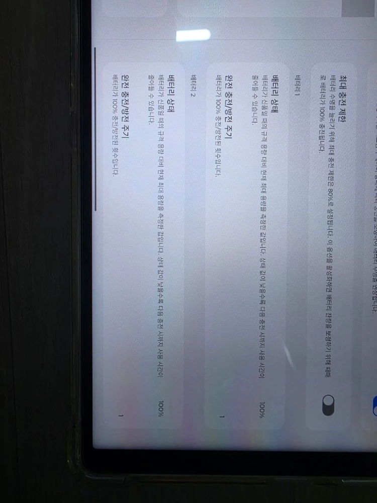 레노버 Y700 5세대 화이트 정발 12/256기가 개봉만한 새제품 판매 이미지