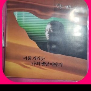 조덕배1집 LP NM/NM 이미지