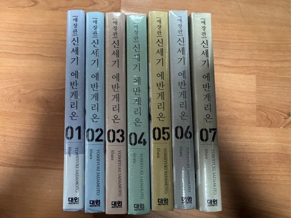에반게리온 애장판 1-7 전권 미개봉 이미지