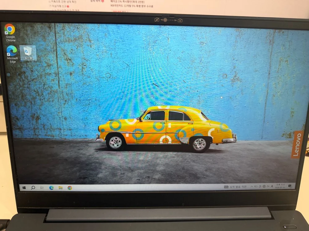 레노버 노트북 아이디어패드 S340-15API 이미지