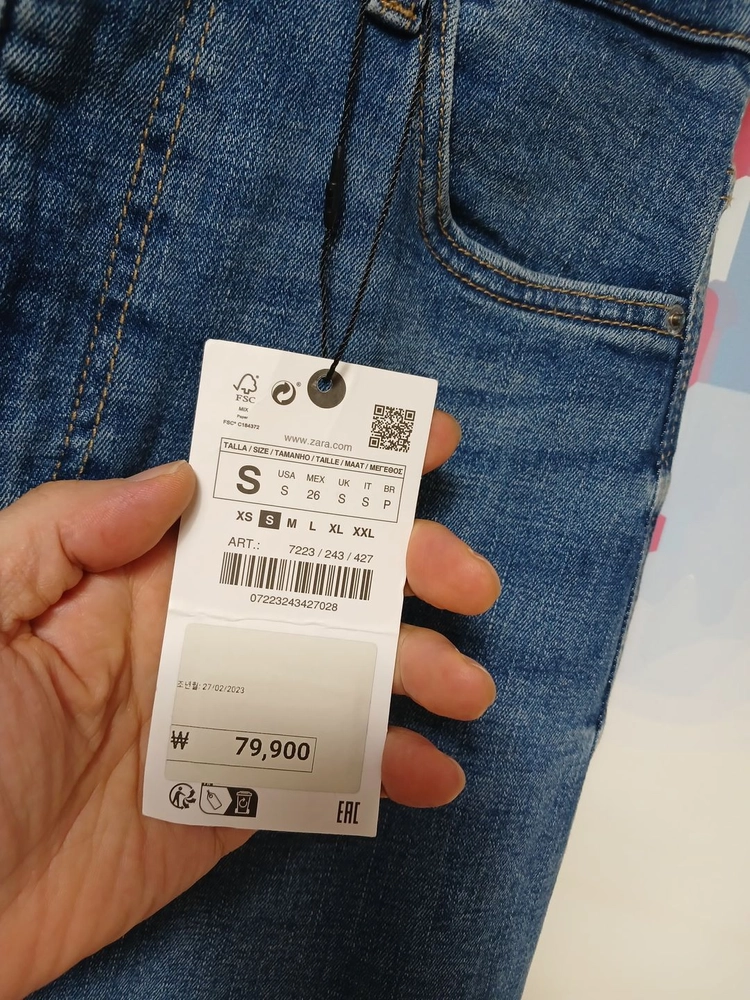 (S) 자라 데님 펜슬 스커트 롱 치마 이미지