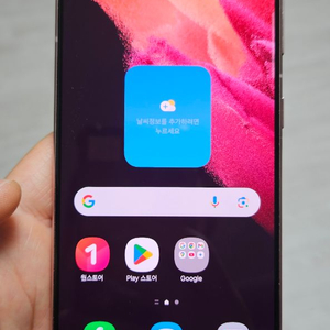갤럭시 S21 팬텀핑크 256GB A급 팝니다. 이미지