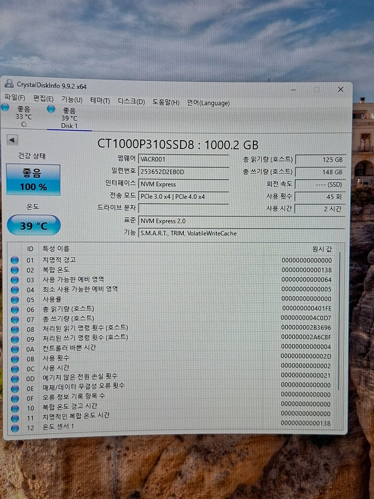 마이크론 크루셜 Crucial P310 NVMe M.2 SSD 1T 팝니다. 이미지