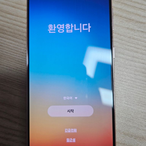 갤럭시 s21 256기가 팔아요 이미지