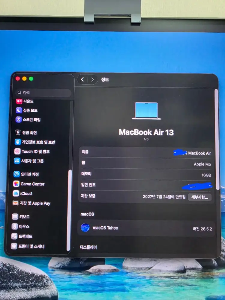 (SSS급) 맥북에어 13 M5 16GB 1TB 실버 이미지