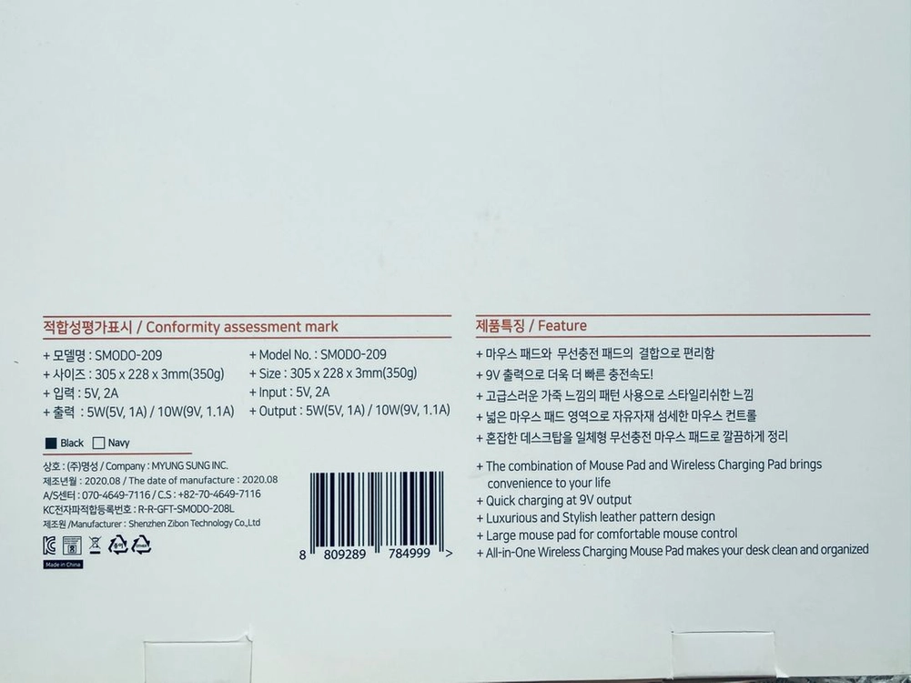 (9월만 판매)USB 무선충전 마우스 패드 이미지
