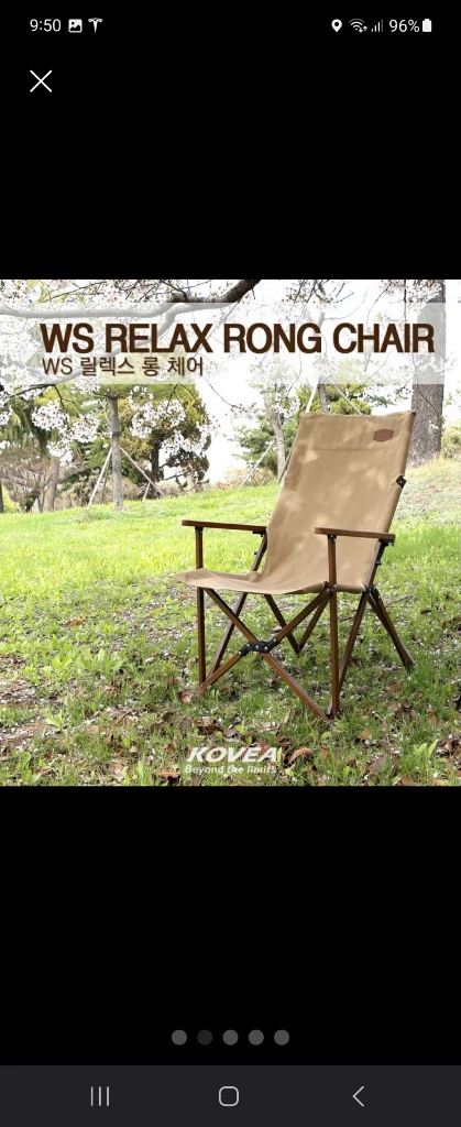테슬라 도킹텐트 캠핑세트 이미지