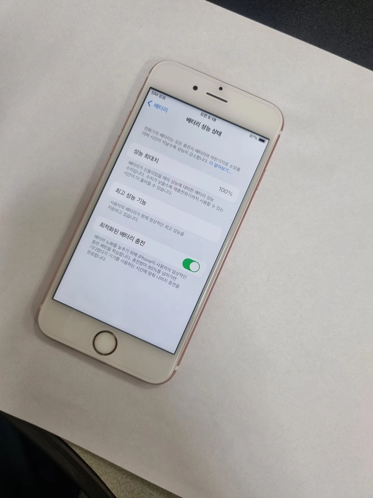 아이폰6S 64GB 로즈골드 중고폰 배터리100% 300242 이미지