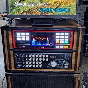 태진 K2 Plus 노래방반주기 이동식세트 판매합니다 이미지