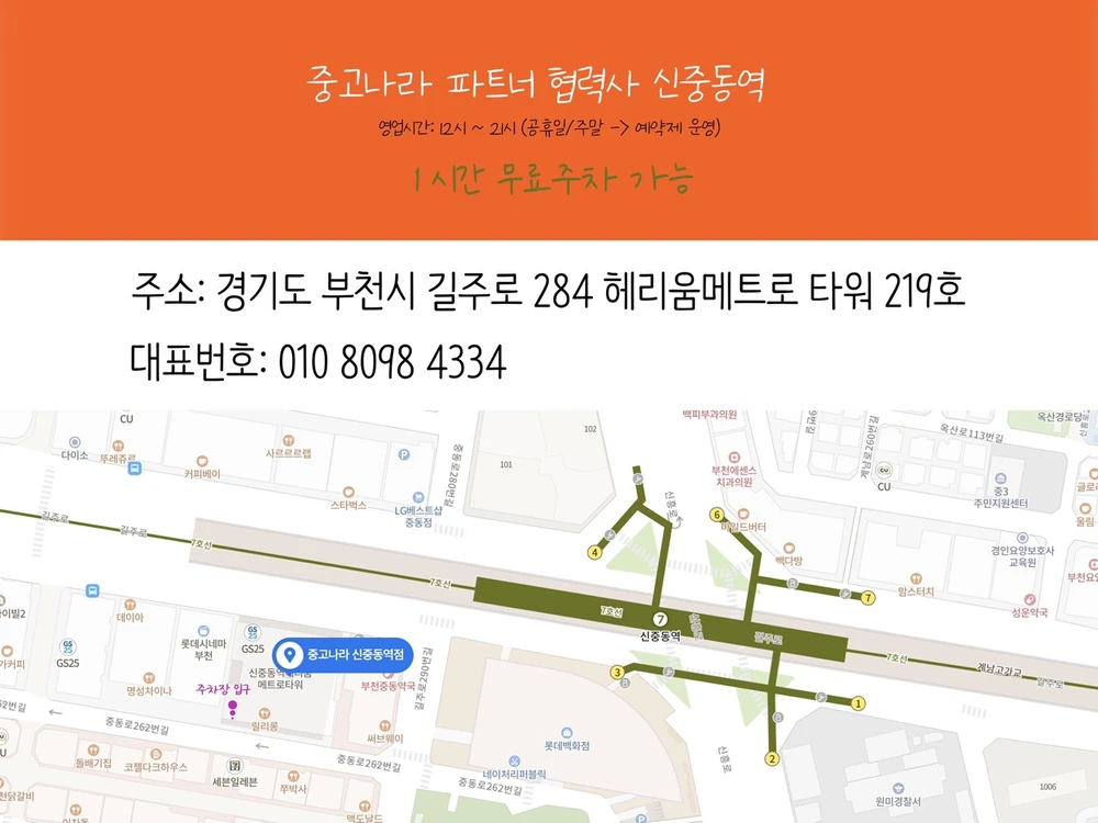 아이폰14프로 128GB 딥퍼플 배터리95% 216239 이미지