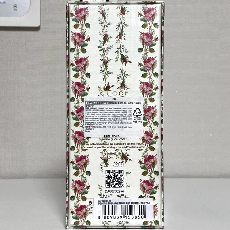 [국문미개봉/쿨거시택포12.5] 구찌 문라이트 세레나데 150ml 이미지