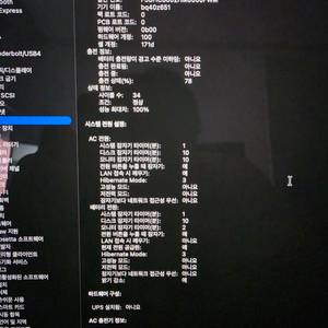 맥북프로 m4 max 16인치 최고급형 풀박 신동품 팝니다. 이미지