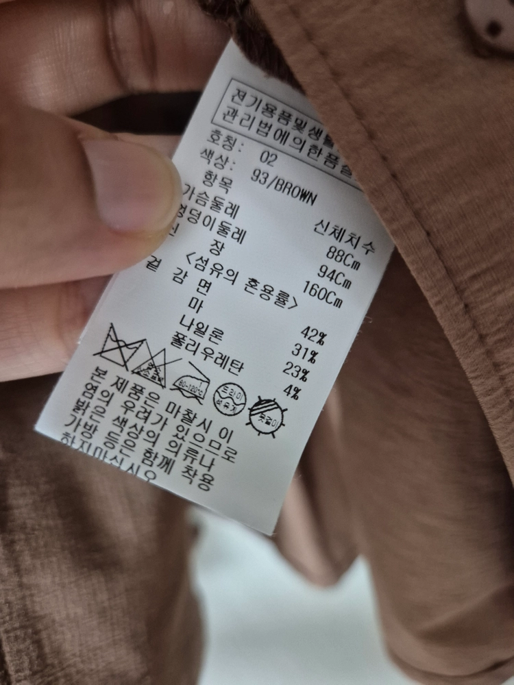온앤온 린넨 블라우스 반팔 자켓 블라우스 2 이미지