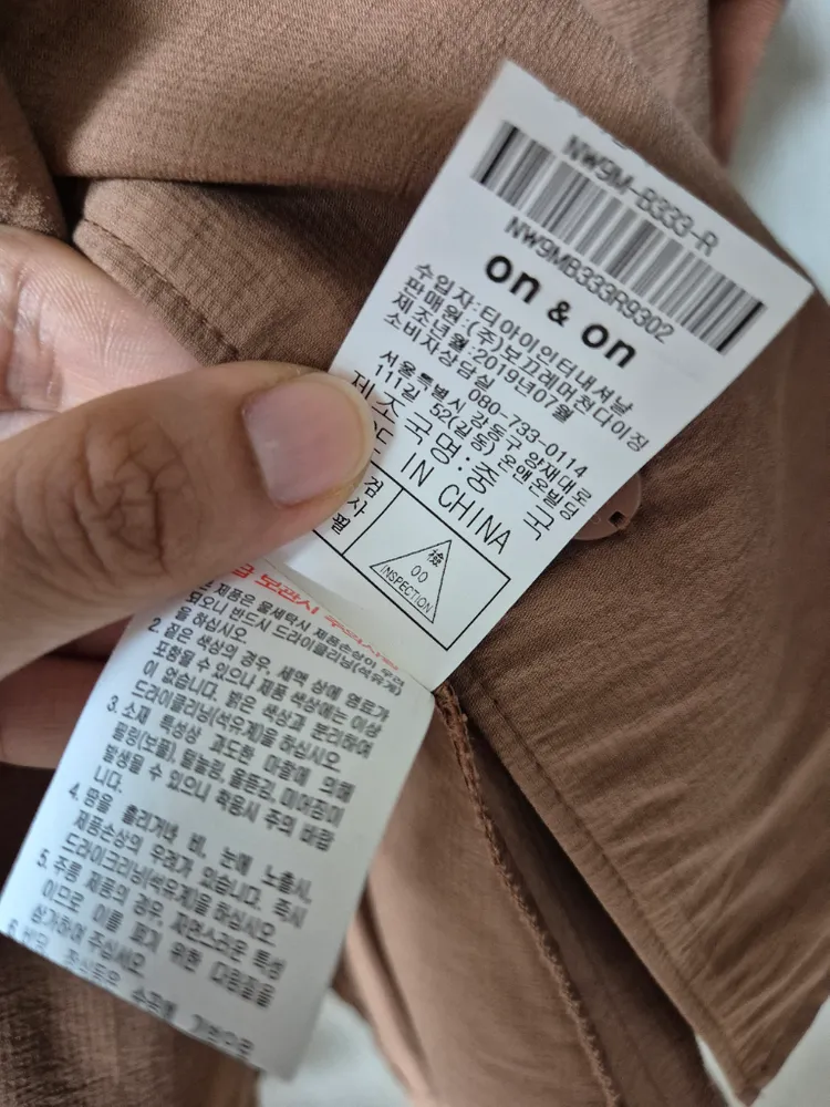 온앤온 린넨 블라우스 반팔 자켓 블라우스 2 이미지