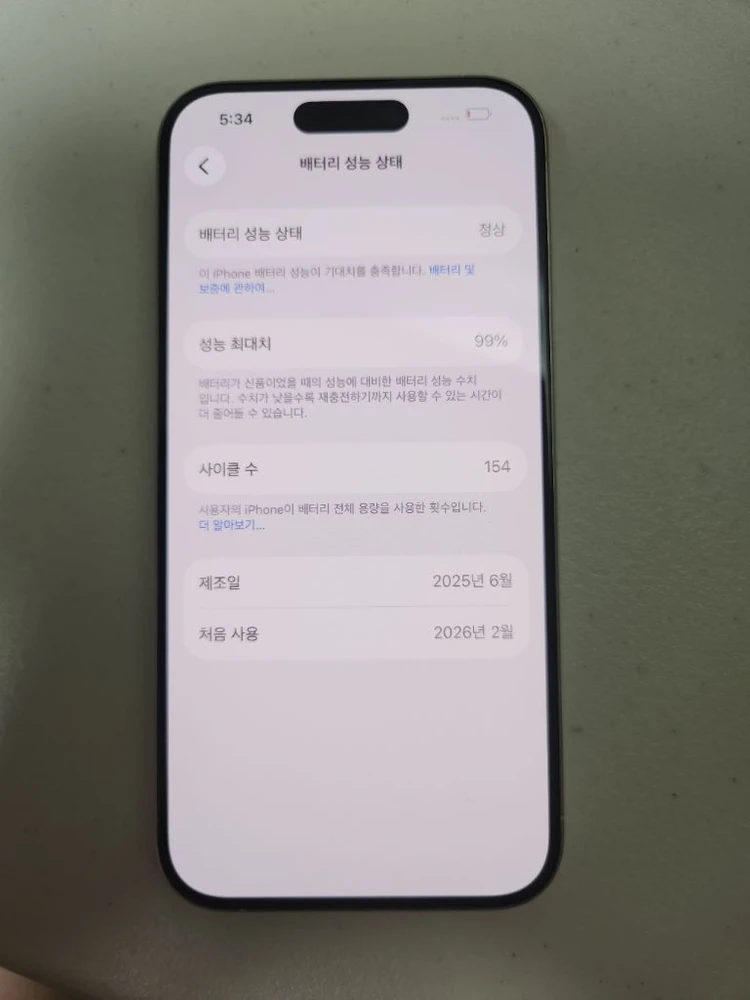 아이폰13프로 128 이미지