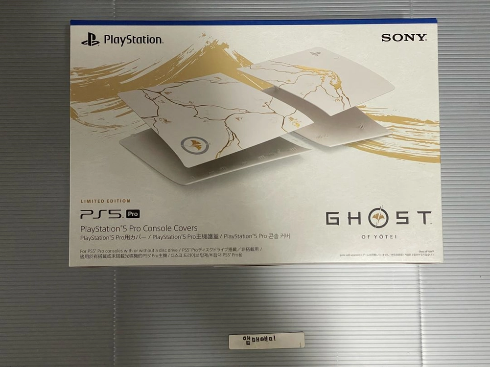 미개봉/국내정발) PS5 pro 고스트 오브 요케이 커버 - 안심되는 중고거래