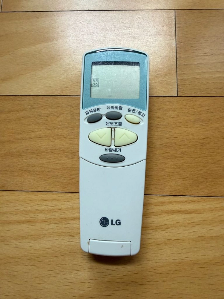 LG 에어컨 엘지 에어콘 에어컨 냉방 2in1 리모콘 리모 리모컨 휘센 정품 총 6개있어요 개당가격테스팅완료사용감 이미지
