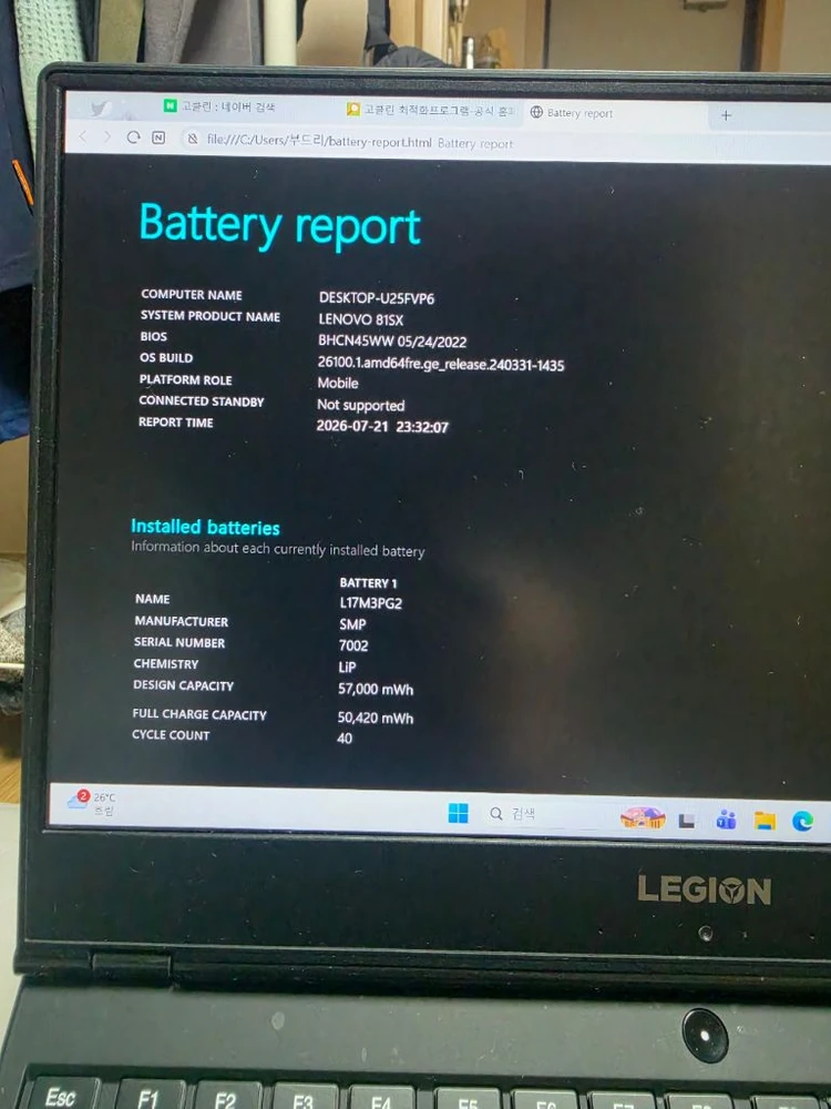 레노버 리전 Y540 i5-9300H GTX1660Ti 8GB SSD256GB 상태최상 이미지