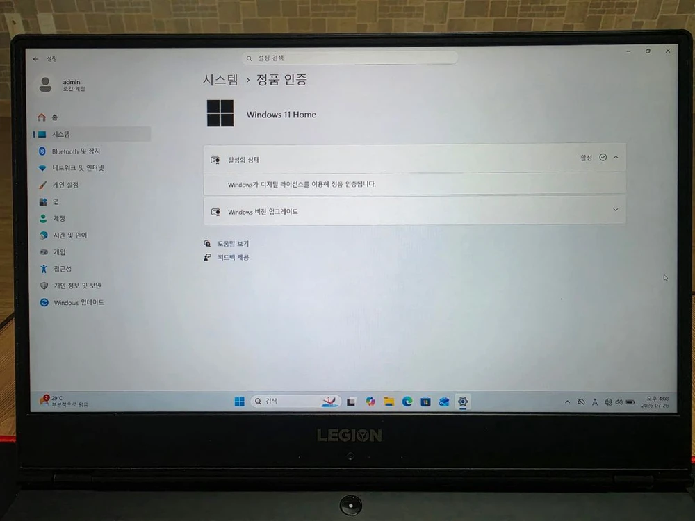 레노버 리전 Y540 i5-9300H GTX1660Ti 8GB SSD256GB 상태최상 이미지