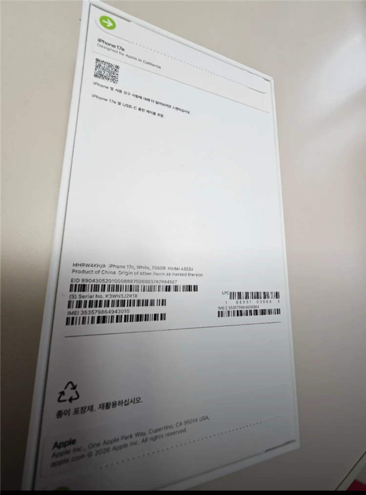 아이폰17e 256gb 화이트 자급제 미개봉 새상품 이미지