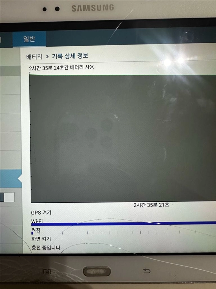 Samsung GALAXY Note 10.1 이미지