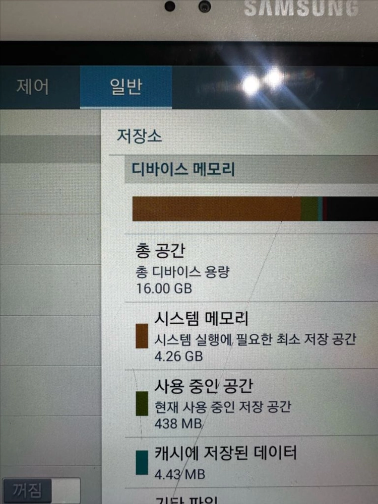 Samsung GALAXY Note 10.1 이미지