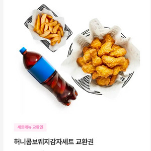 허니콤보 뿌링클 황금올리브 도미노피자 고추바사삭/ 레드콤보반반콤보레허순살 콰삭킹맛초킹골드킹핫후라이드 bhc교촌치킨 이미지