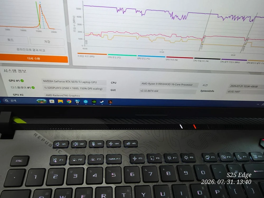 ASUS ROG STRIX G16 9955HX3D/RTX5070TI/1TB/32GB 팝니다 이미지