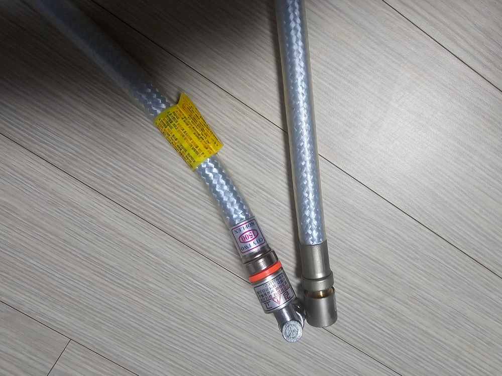 lpg 1.5호스,퓨즈콕 이미지