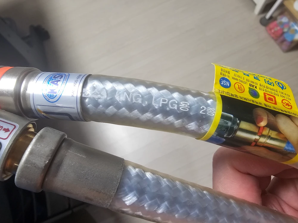 lpg 1.5호스,퓨즈콕 이미지