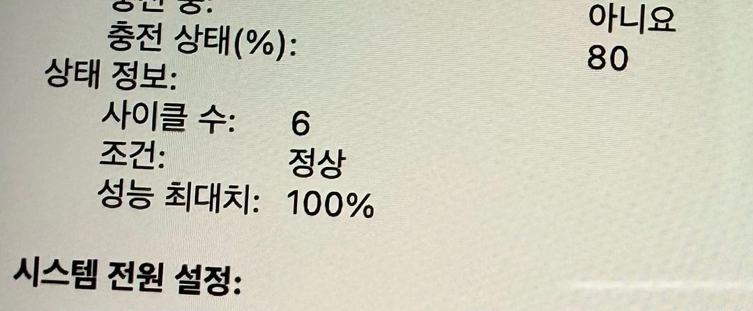 맥북프로 m5 pro(프로칩) 14인치 깡통 팝니다 이미지