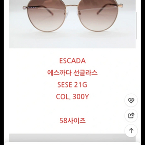 에스까다 선글라스 SESE 21G 300Y 골드 원형 여성용 이미지