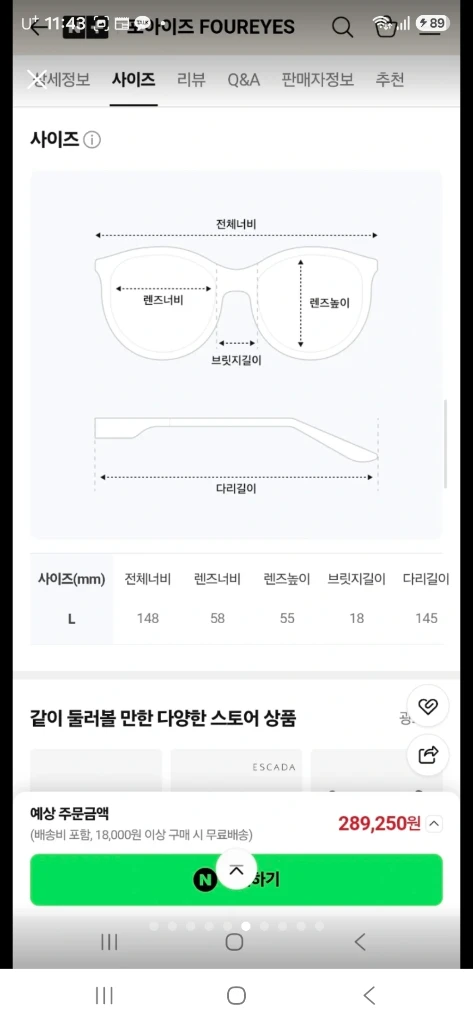 에스까다 선글라스 SESE 21G 300Y 골드 원형 여성용 이미지
