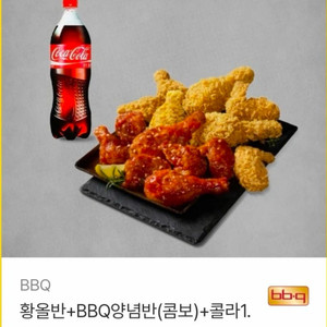 황금올리브 뿌링클 허니콤보 도미노피자 고추바사삭/ 레드콤보반반콤보레허순살 콰삭킹맛초킹골드킹핫후라이드 bhc 교촌치킨 이미지