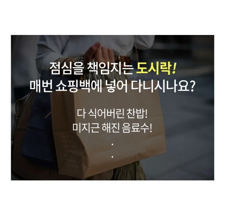 보온 냉가방 클러백 도시락 이유식 간식가방(블랙, 그레이) 이미지