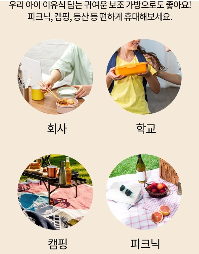 보온 냉가방 클러백 도시락 이유식 간식가방(블랙, 그레이) 이미지