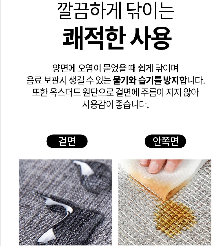 보온 냉가방 클러백 도시락 이유식 간식가방(블랙, 그레이) 이미지