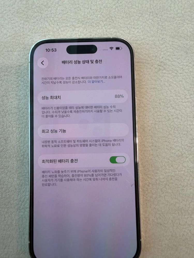 아이폰 14pro 256 실버 이미지