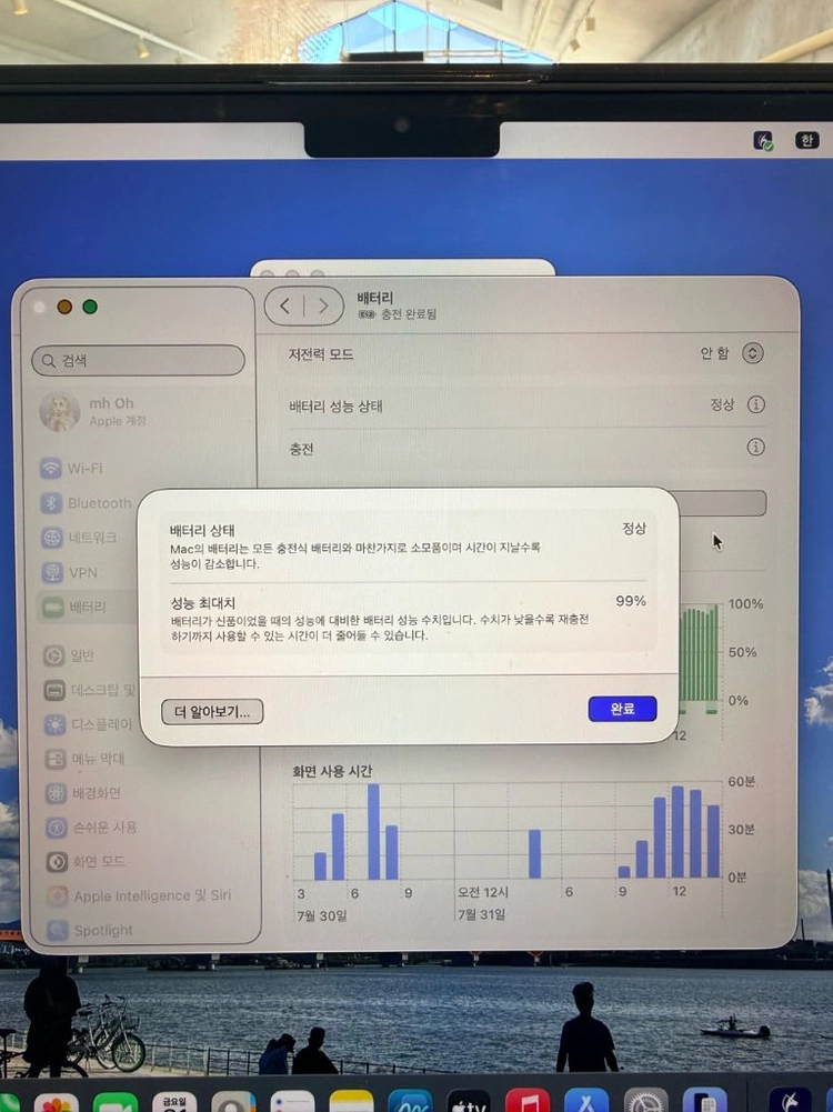 맥북에어m2 이미지