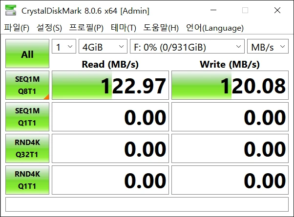 외장하드, 씨게이트 HDD 1TB USB3.0 2.5인치 이미지