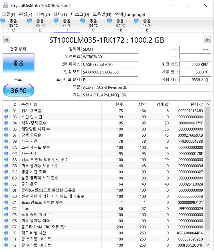 외장하드, 씨게이트 HDD 1TB USB3.0 2.5인치 이미지