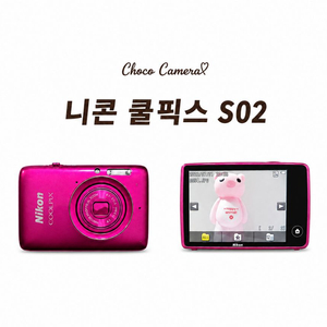 (제니,지젤,조이 디카)니콘 쿨픽스 S02(핫핑크) 이미지